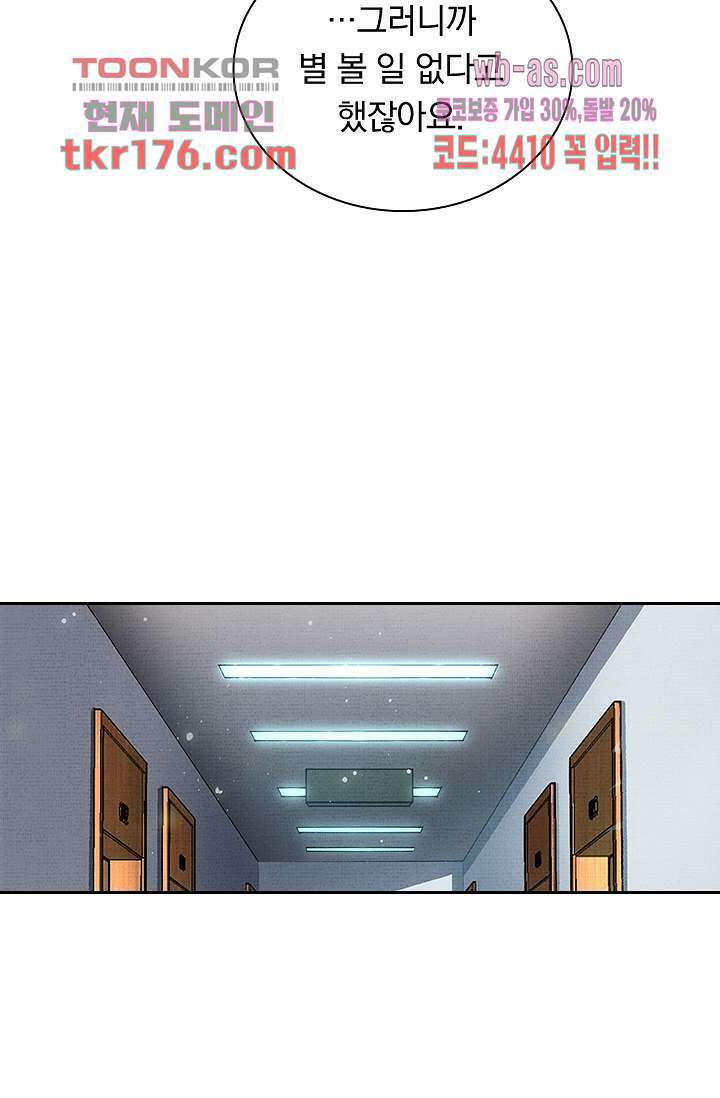 열화요수 3화 60