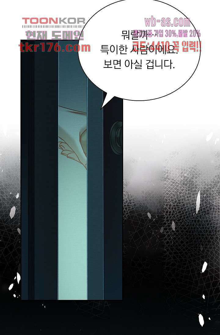 열화요수 3화 71