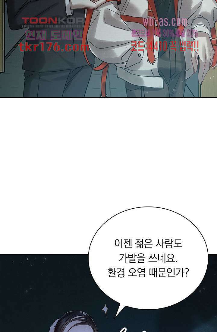 열화요수 3화 78
