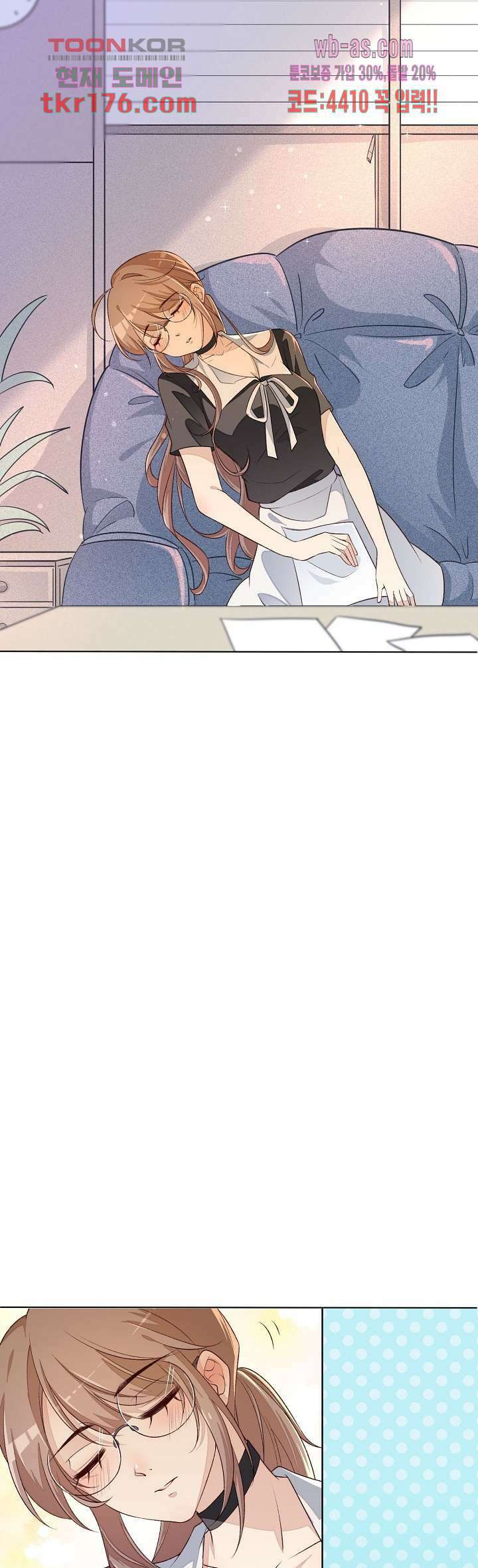 대표님이 나만 편애해 3화 18