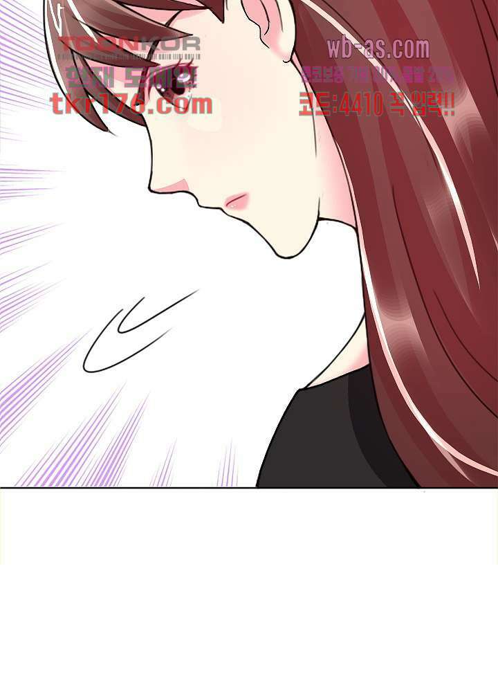 대표님 취향이 특이해 3화 9