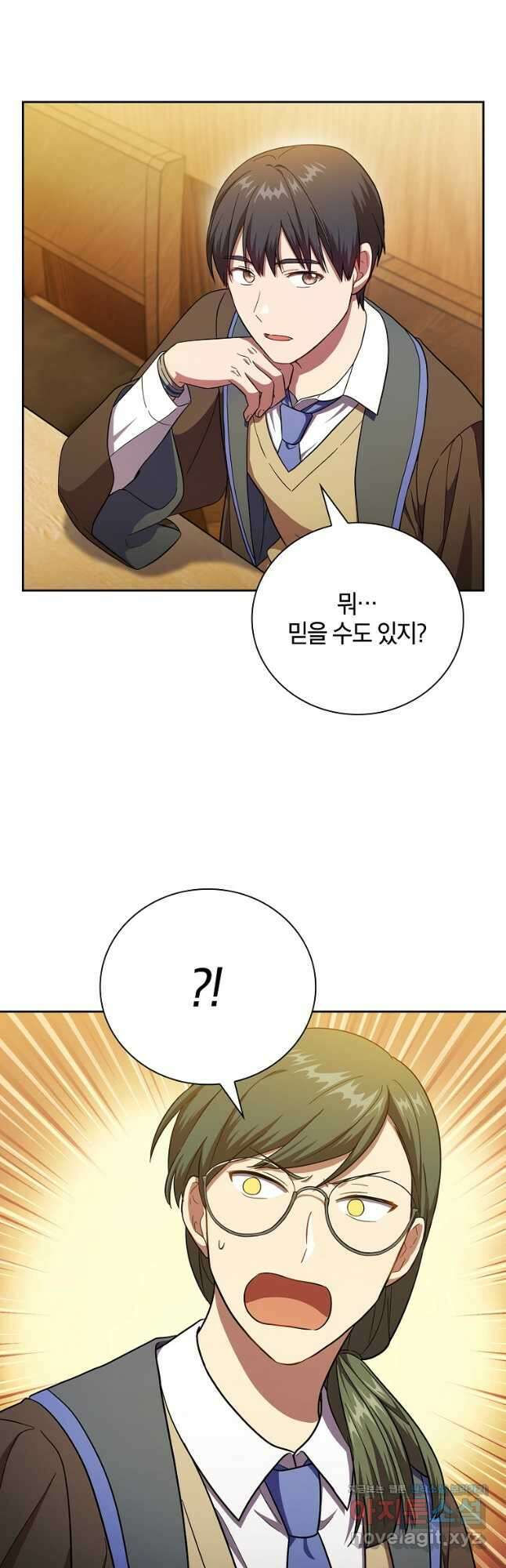마법학교 마법사로 살아가는 법 21화 5