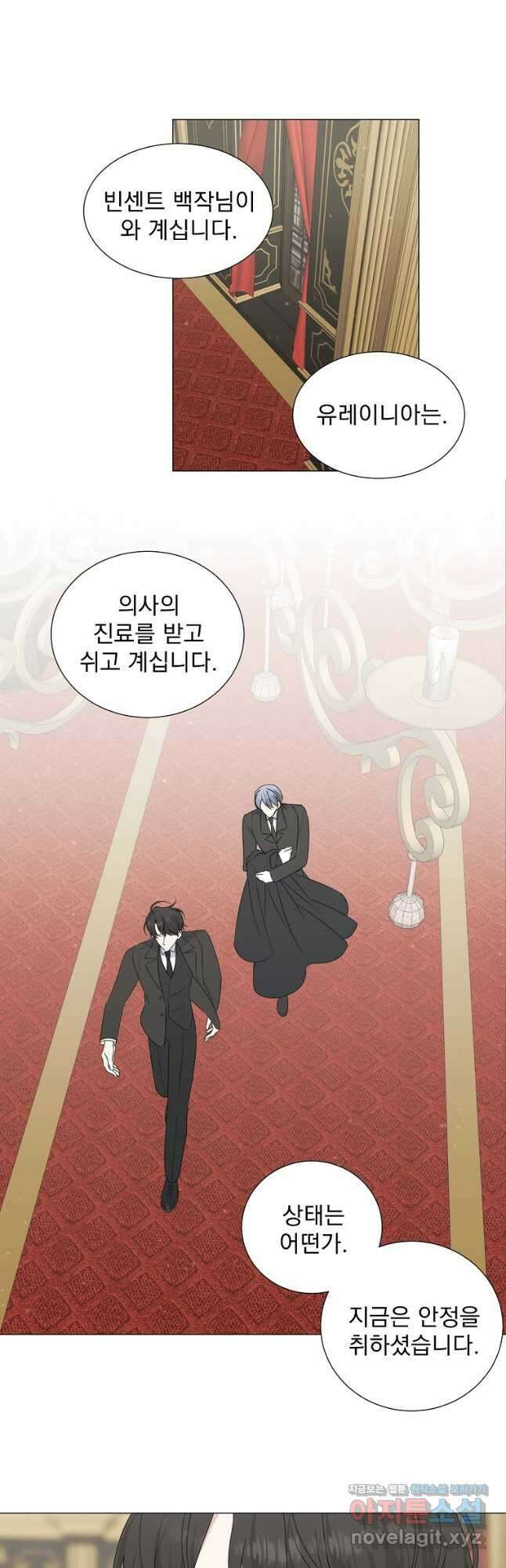 폭군 남편이 어쩐지 조신해졌다 33화 2
