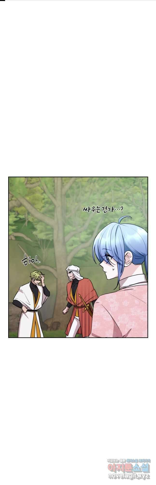 정령왕의 딸 133화 1