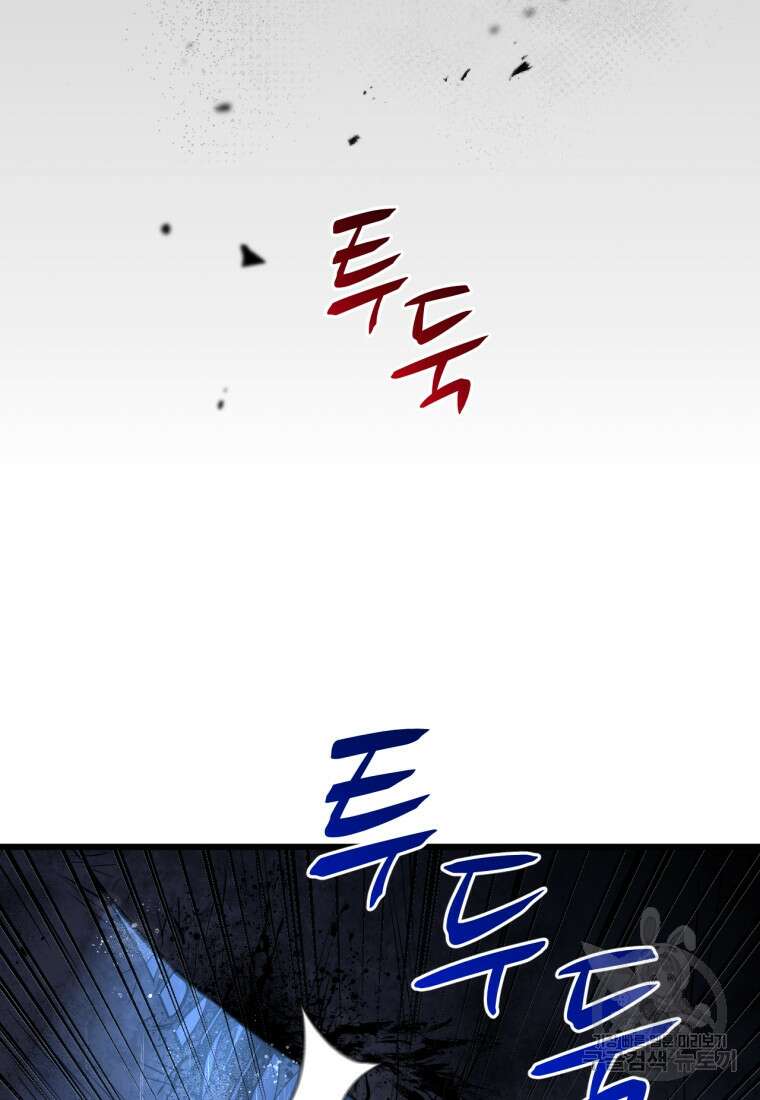 도로로 Re:Verse 3화 7