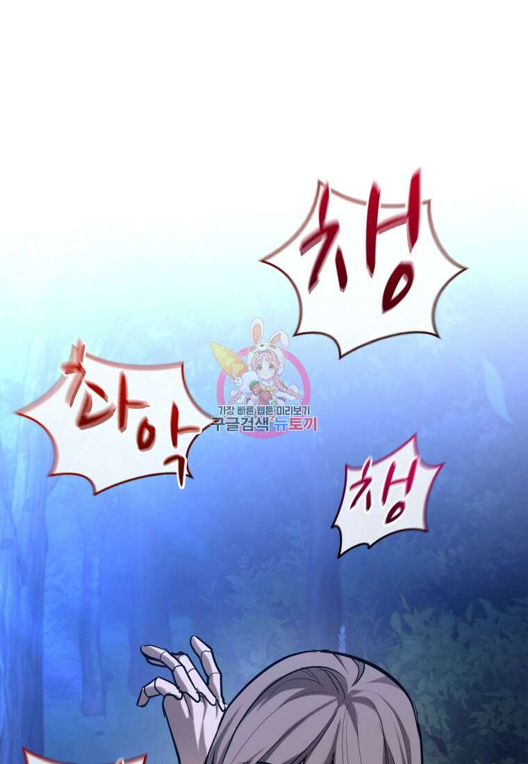 도로로 Re:Verse 11화 1