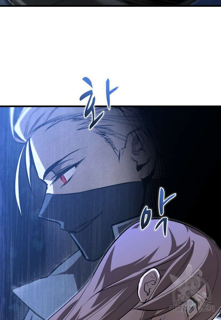 도로로 Re:Verse 11화 14