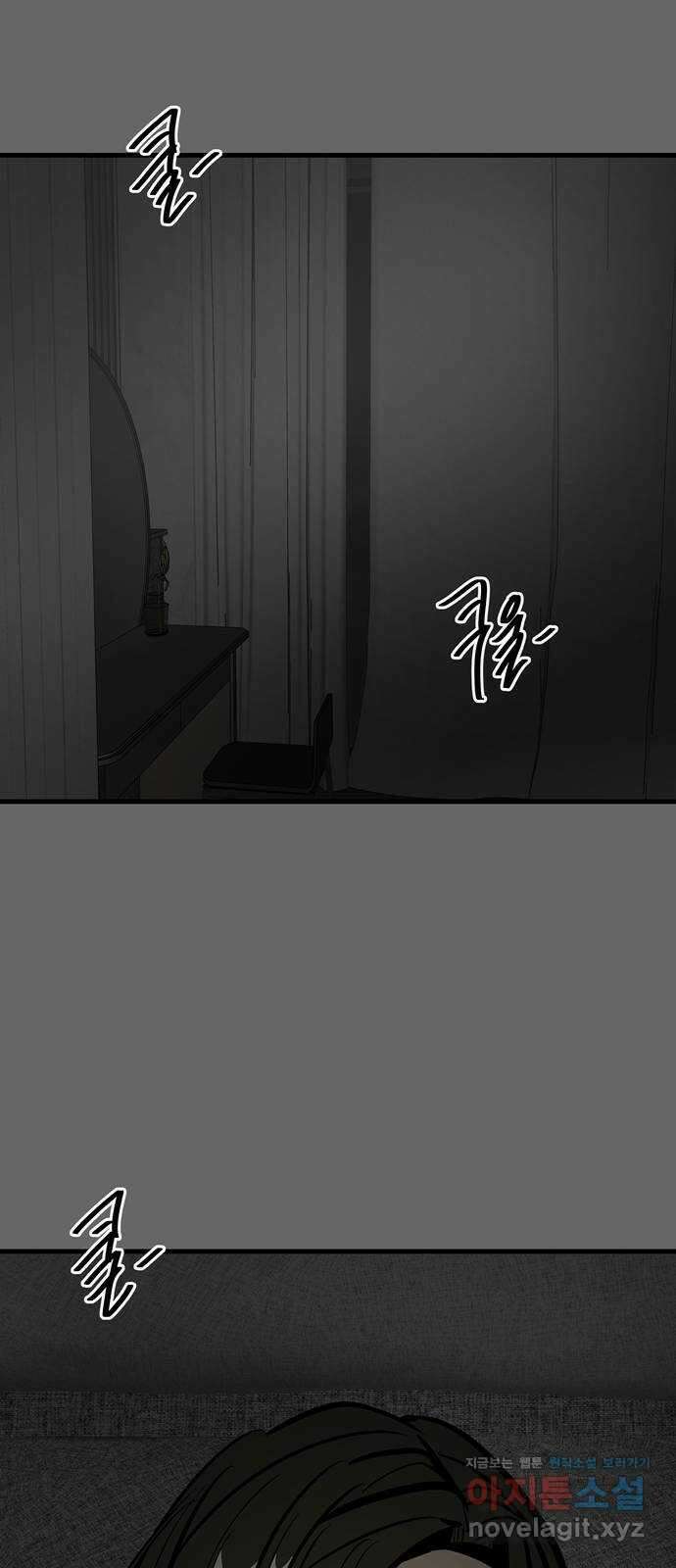 베스트 프렌드 48화. 지영의 과거(1) 56