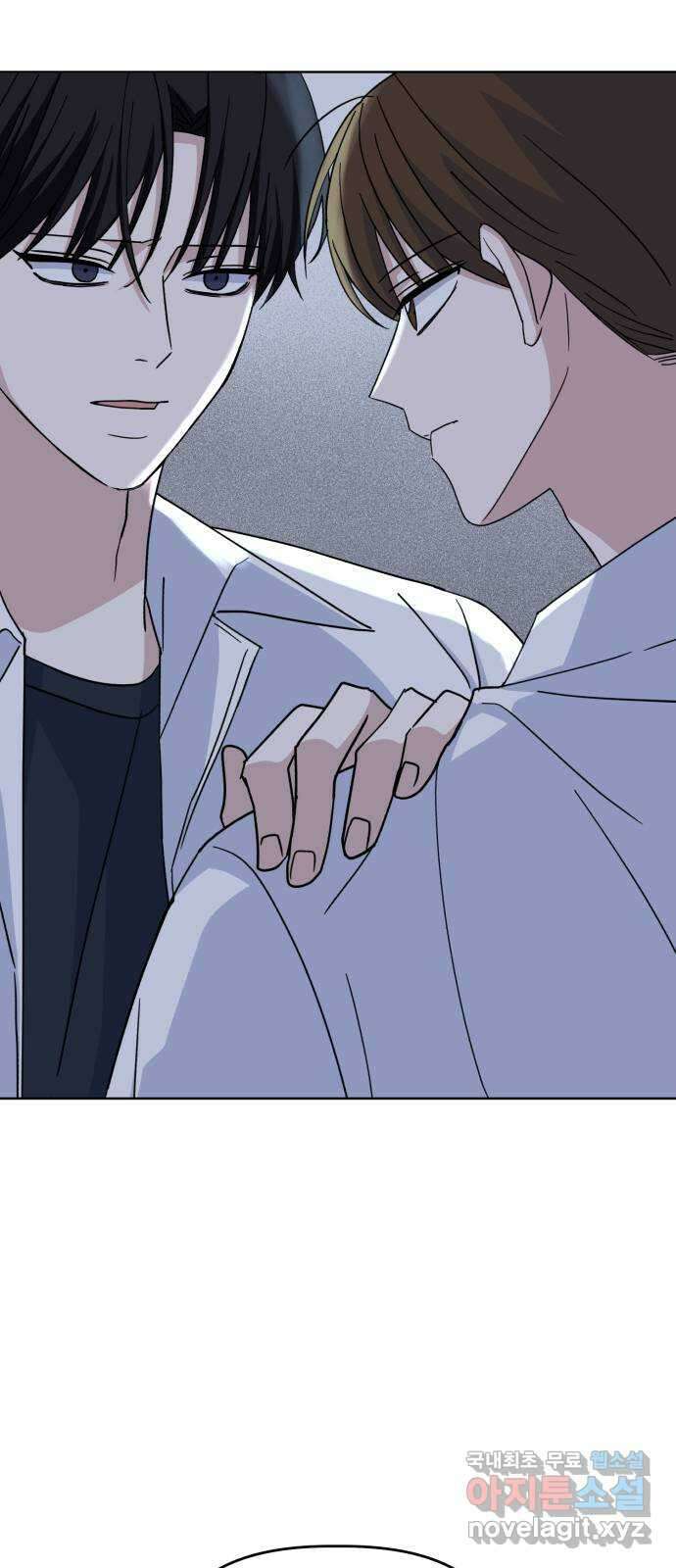 인과관계 47화. 유대감 6