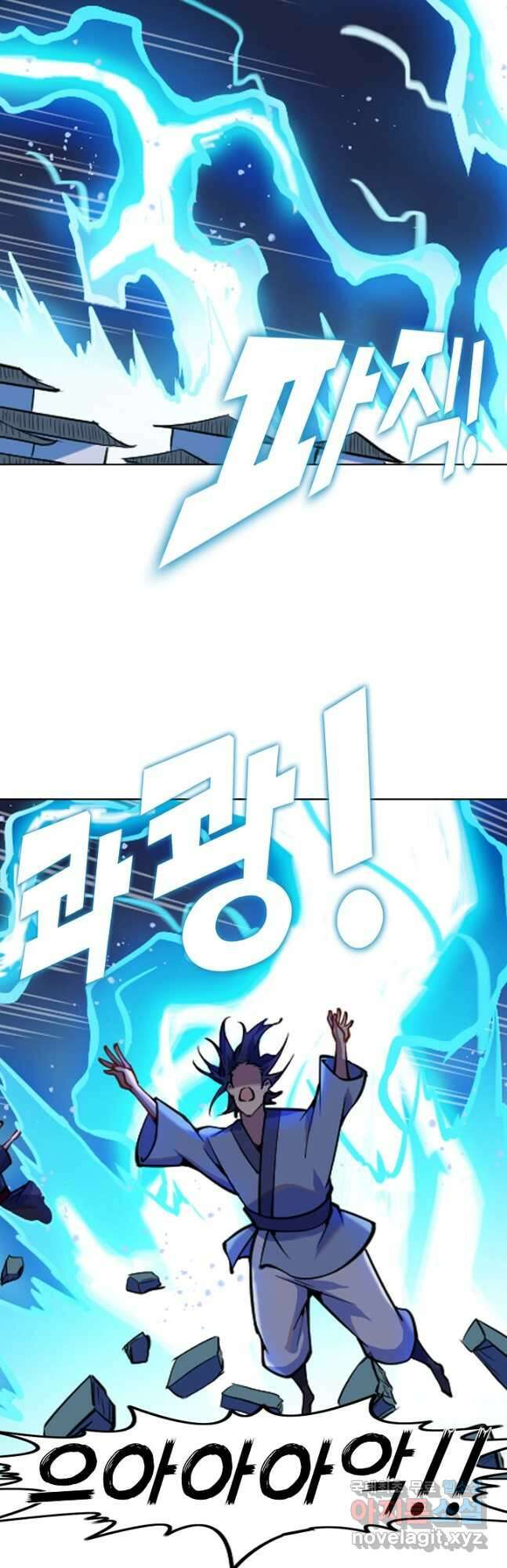 백련성신 815화 4