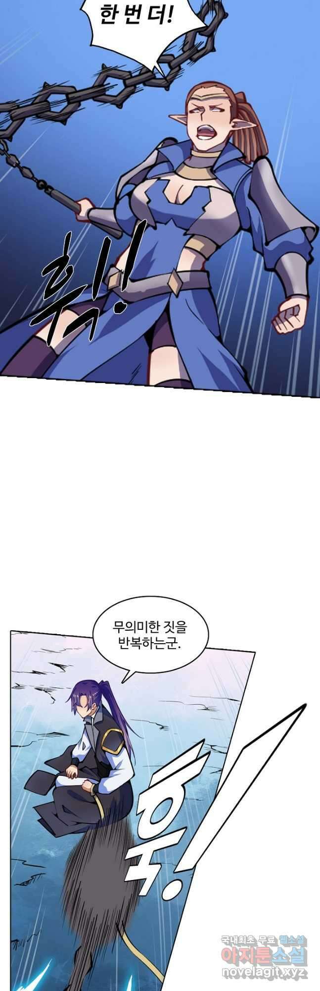 백련성신 815화 14