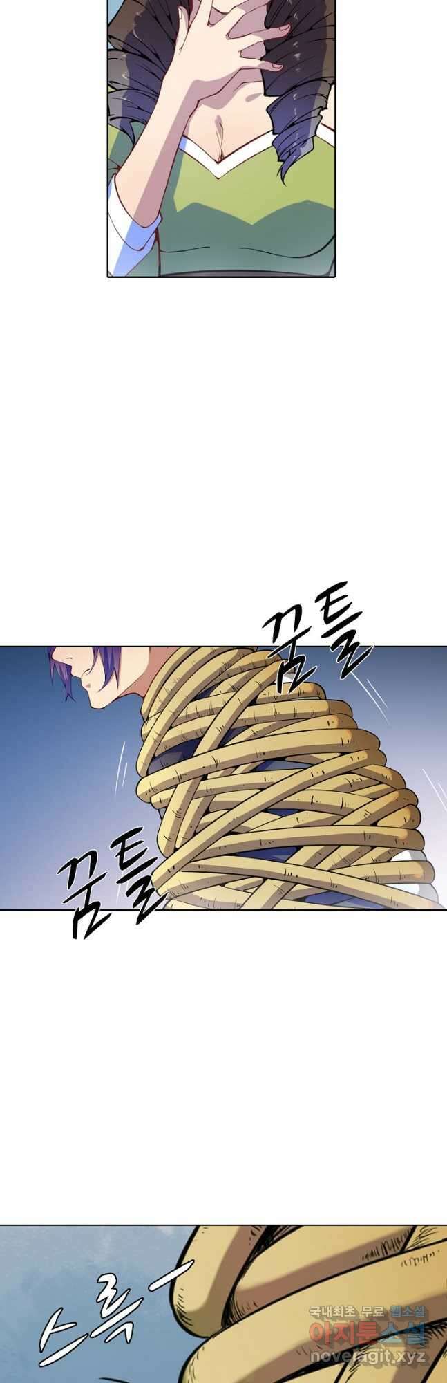 백련성신 815화 25