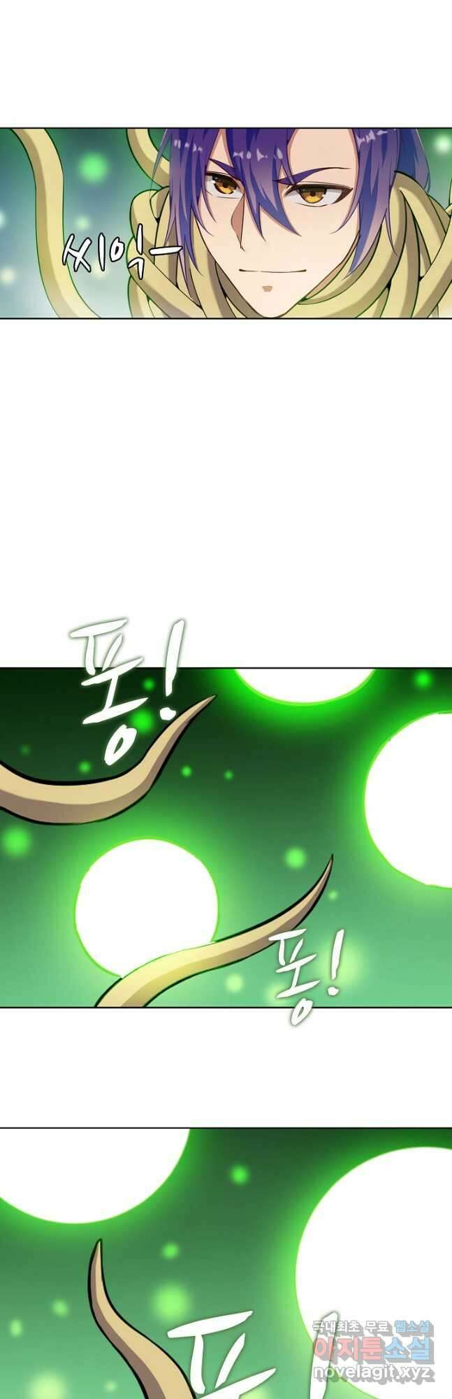 백련성신 815화 32