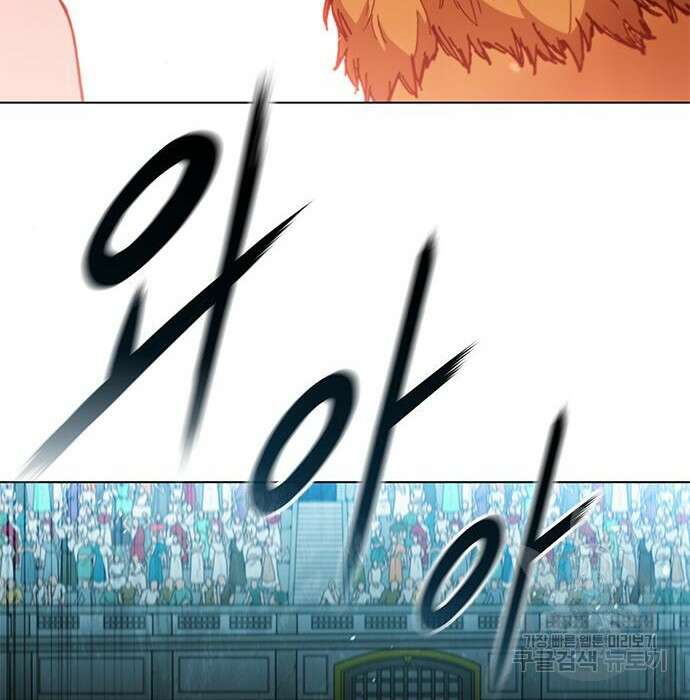 무사만리행 136화 11