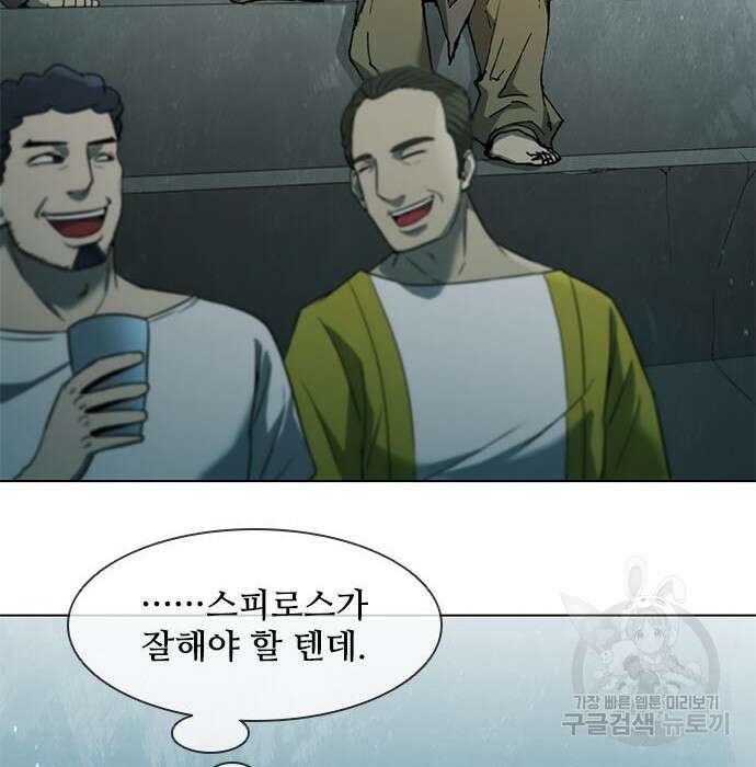 무사만리행 136화 15