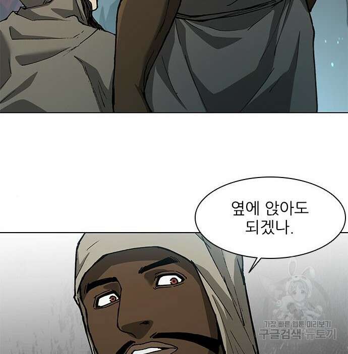 무사만리행 136화 19