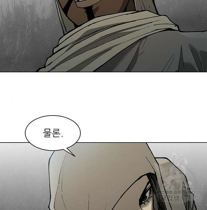 무사만리행 136화 20