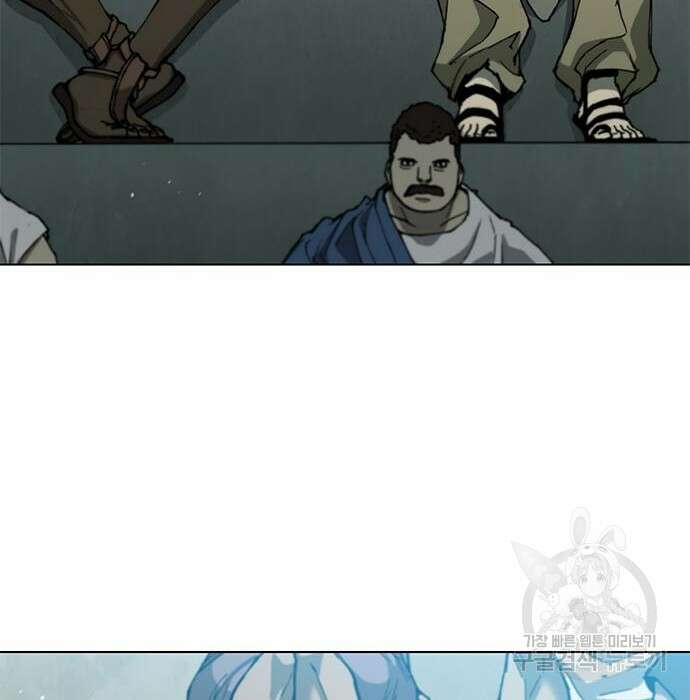 무사만리행 136화 23