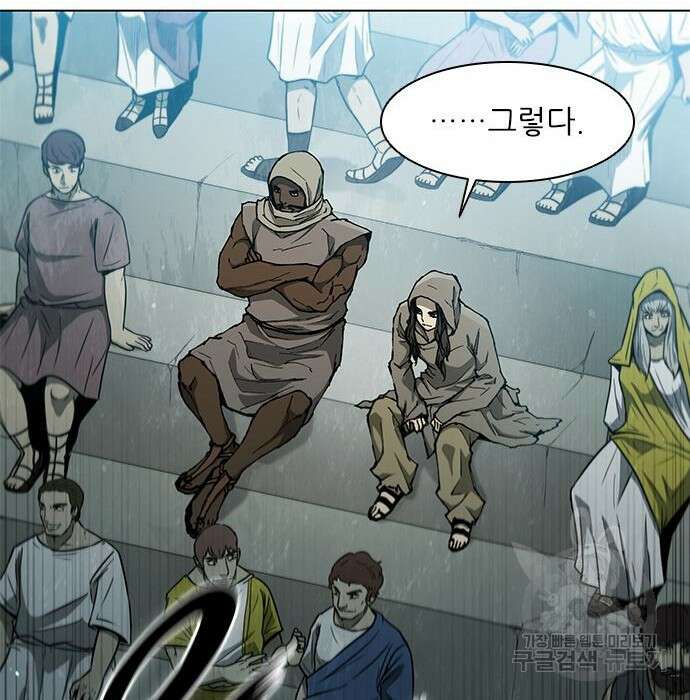 무사만리행 136화 35