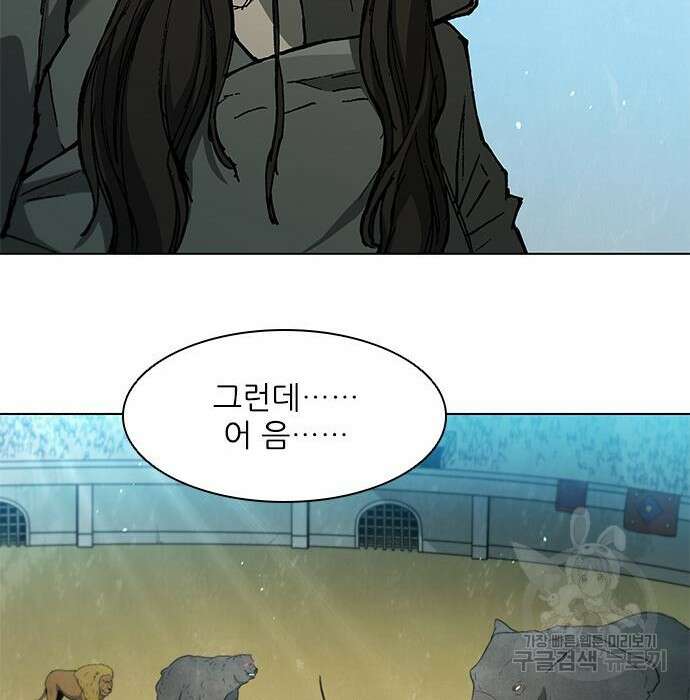 무사만리행 136화 43