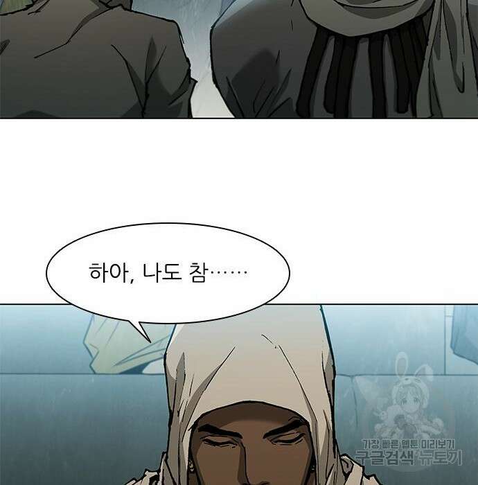 무사만리행 136화 45