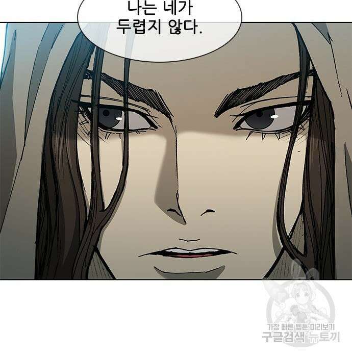 무사만리행 136화 48