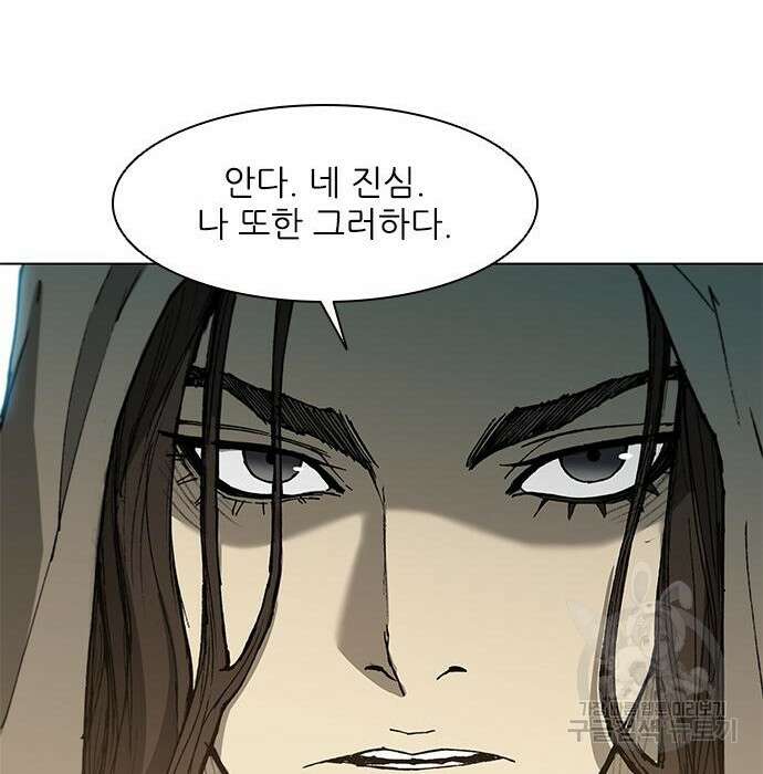 무사만리행 136화 51