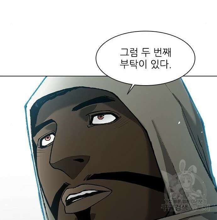 무사만리행 136화 56