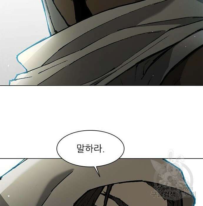 무사만리행 136화 57