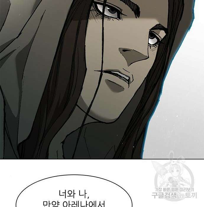 무사만리행 136화 58