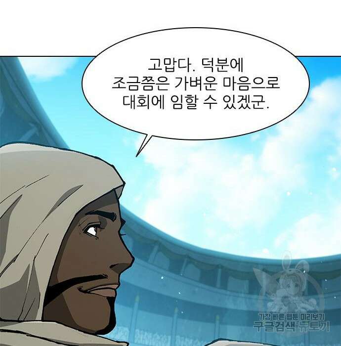 무사만리행 136화 67