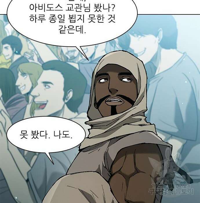 무사만리행 136화 74