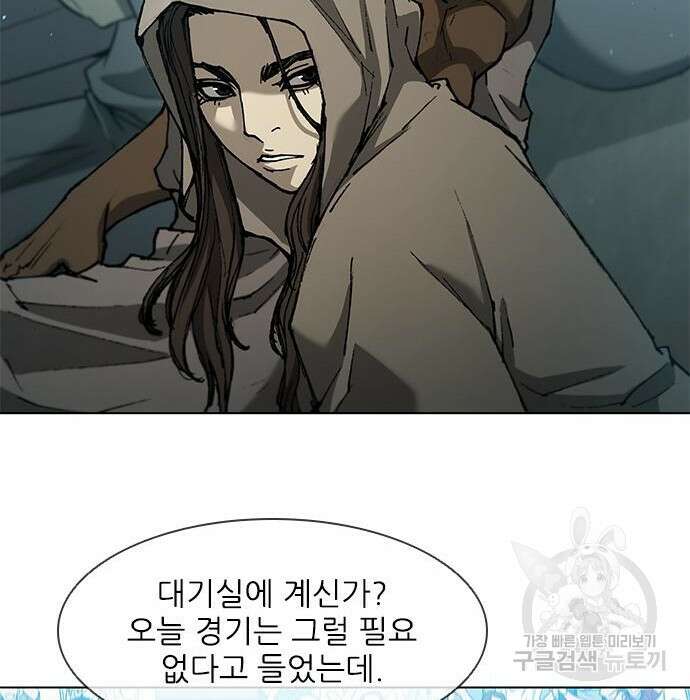 무사만리행 136화 75
