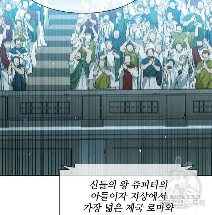 무사만리행 136화 76