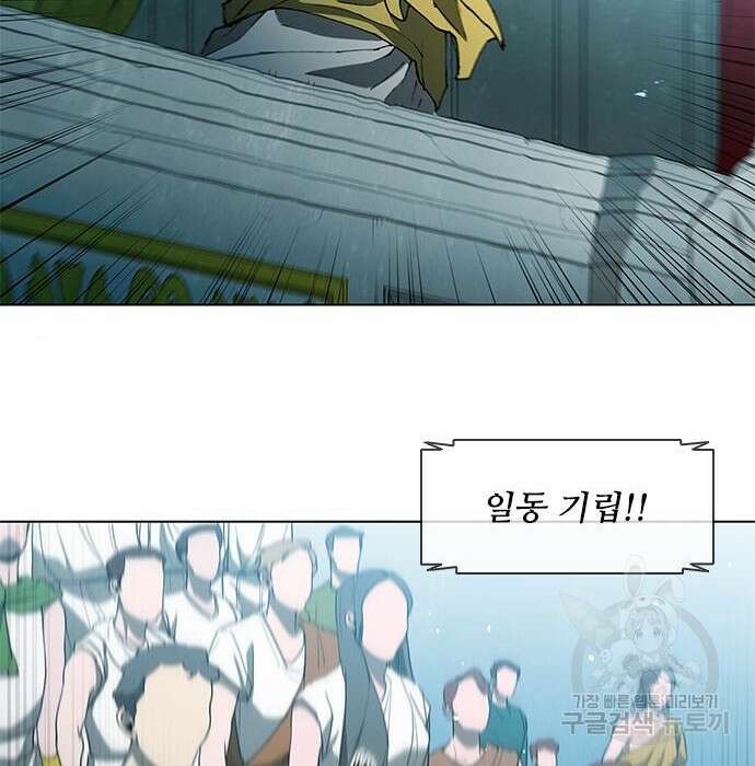 무사만리행 136화 78