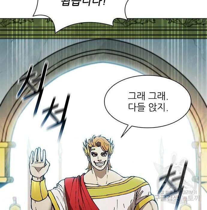 무사만리행 136화 82