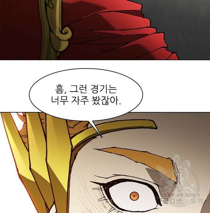 무사만리행 136화 91