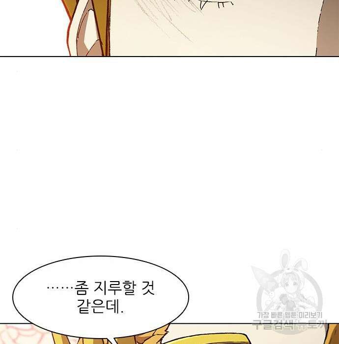 무사만리행 136화 92