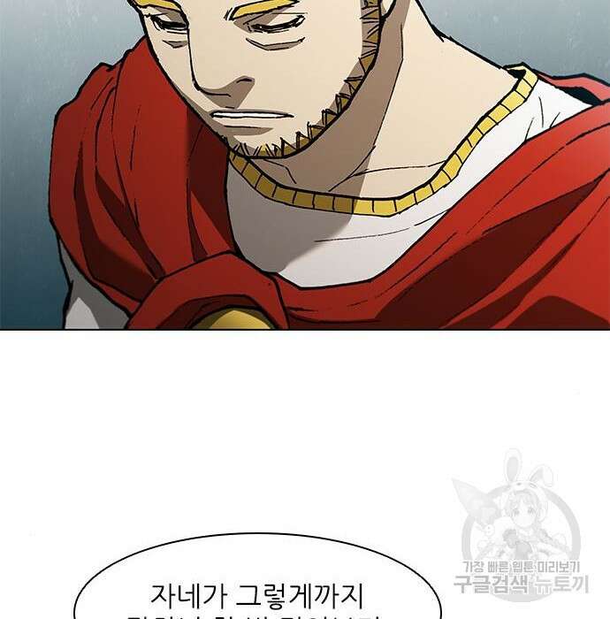 무사만리행 136화 95