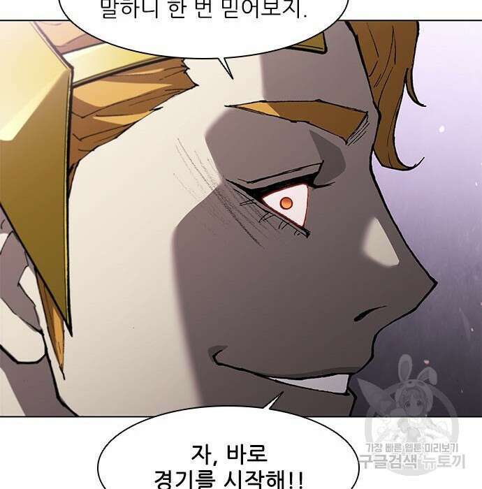 무사만리행 136화 96
