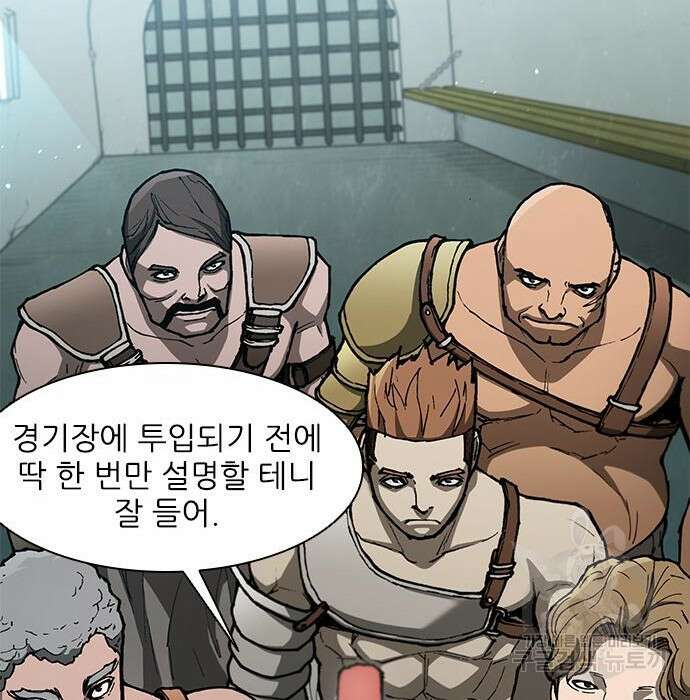 무사만리행 136화 98