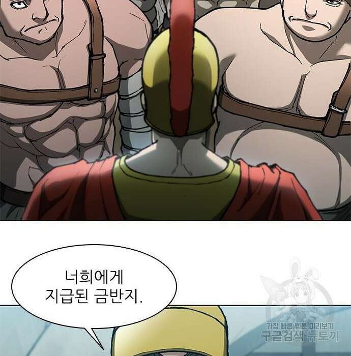 무사만리행 136화 99
