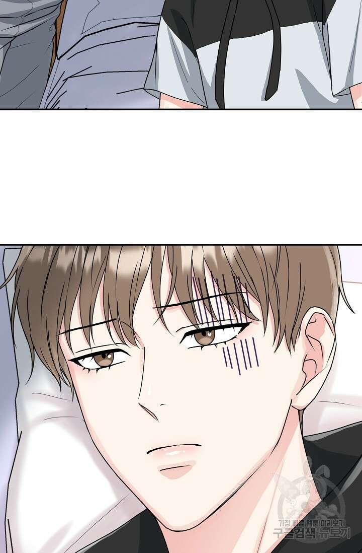 호랑이 굴 13화 10