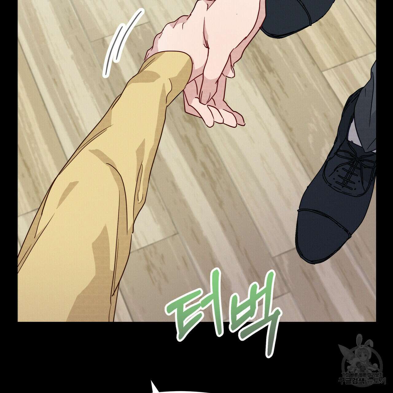 티파니에서 모닝 키스를 33화 17