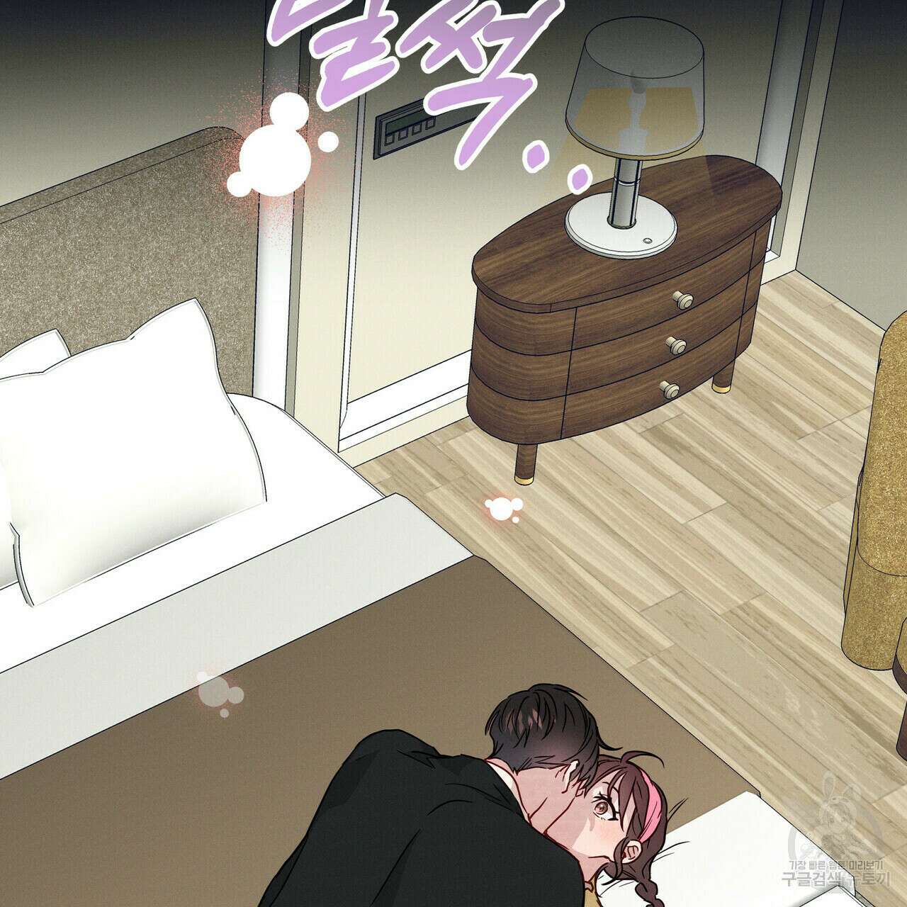 티파니에서 모닝 키스를 33화 29