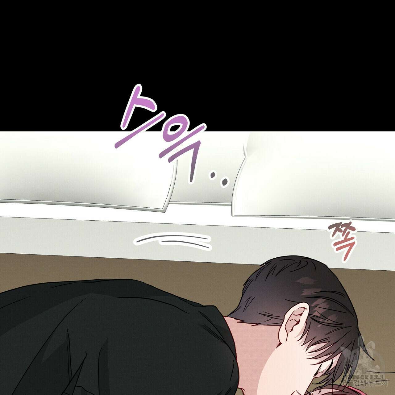 티파니에서 모닝 키스를 33화 36