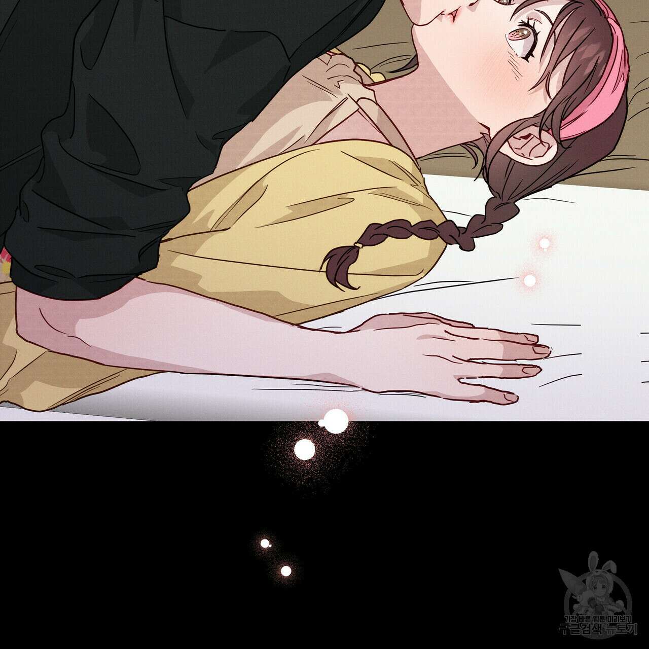 티파니에서 모닝 키스를 33화 37