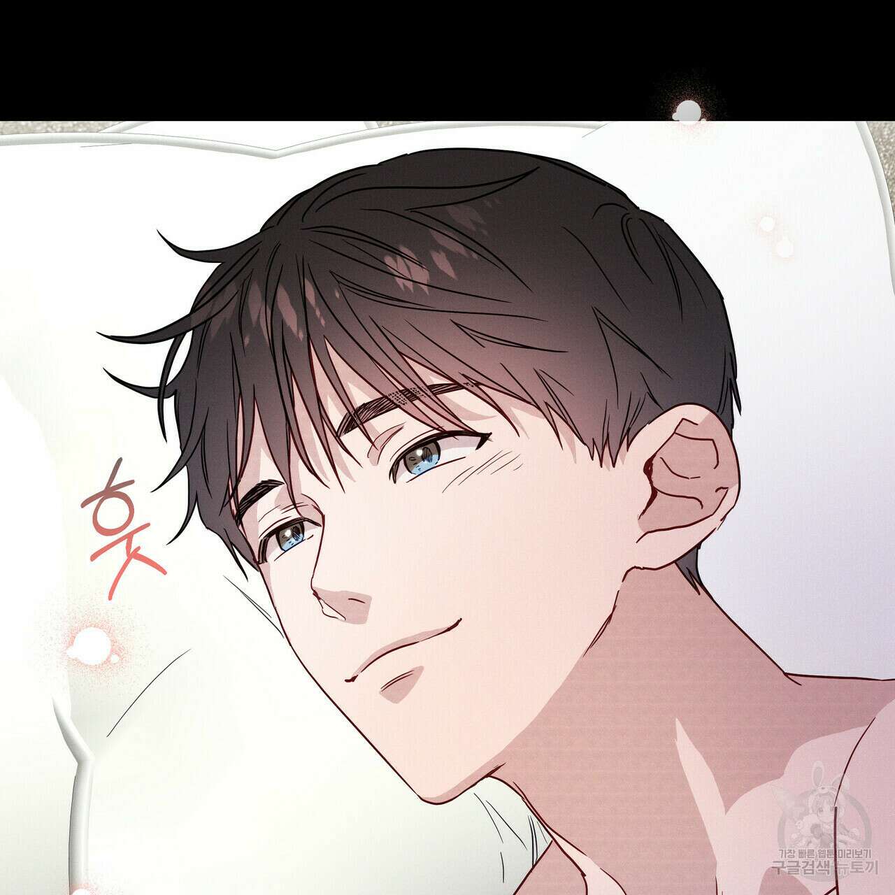 티파니에서 모닝 키스를 33화 53