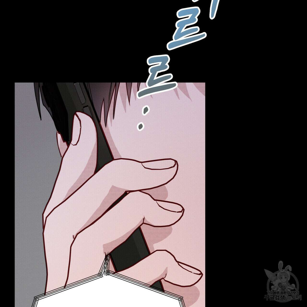 티파니에서 모닝 키스를 33화 91