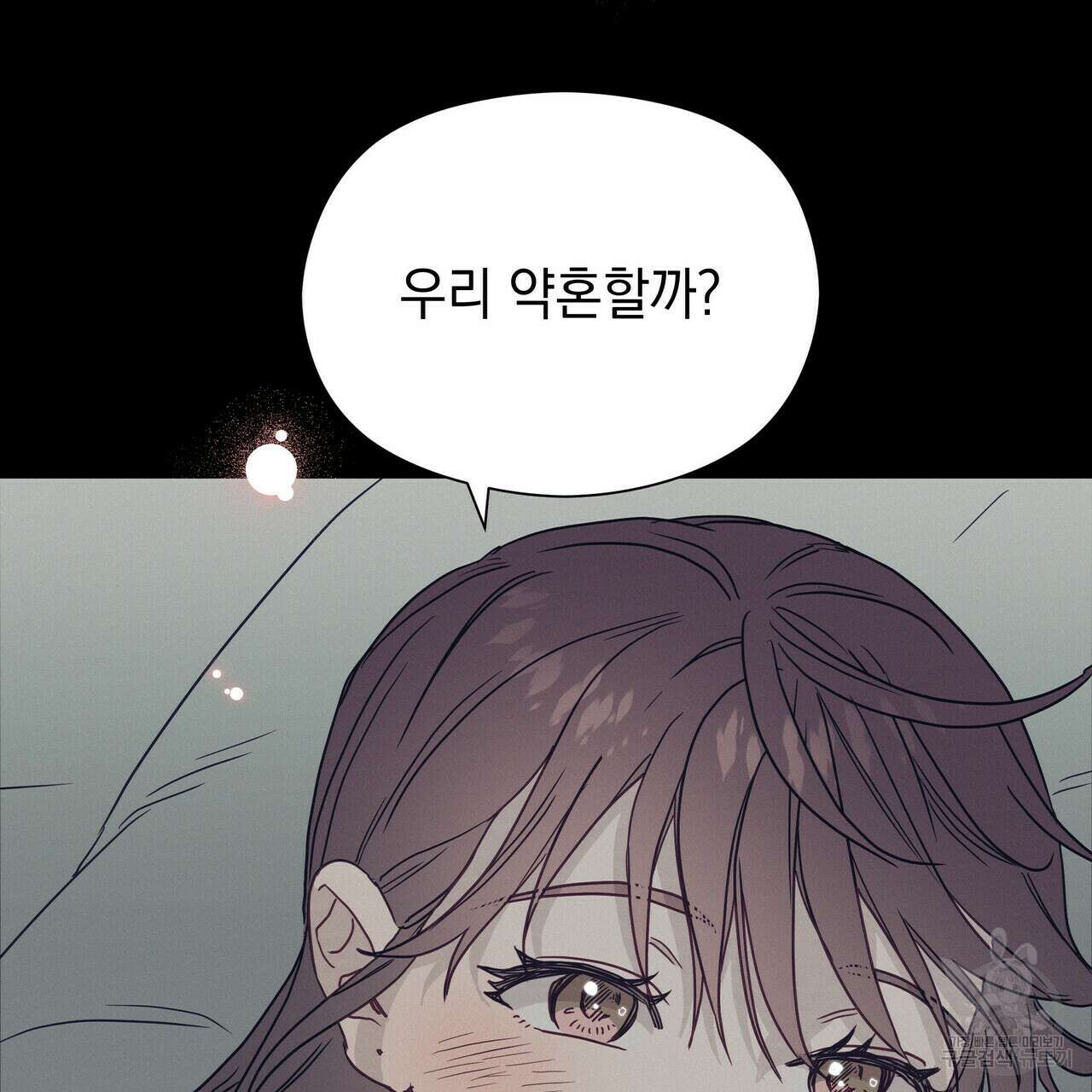 티파니에서 모닝 키스를 33화 134